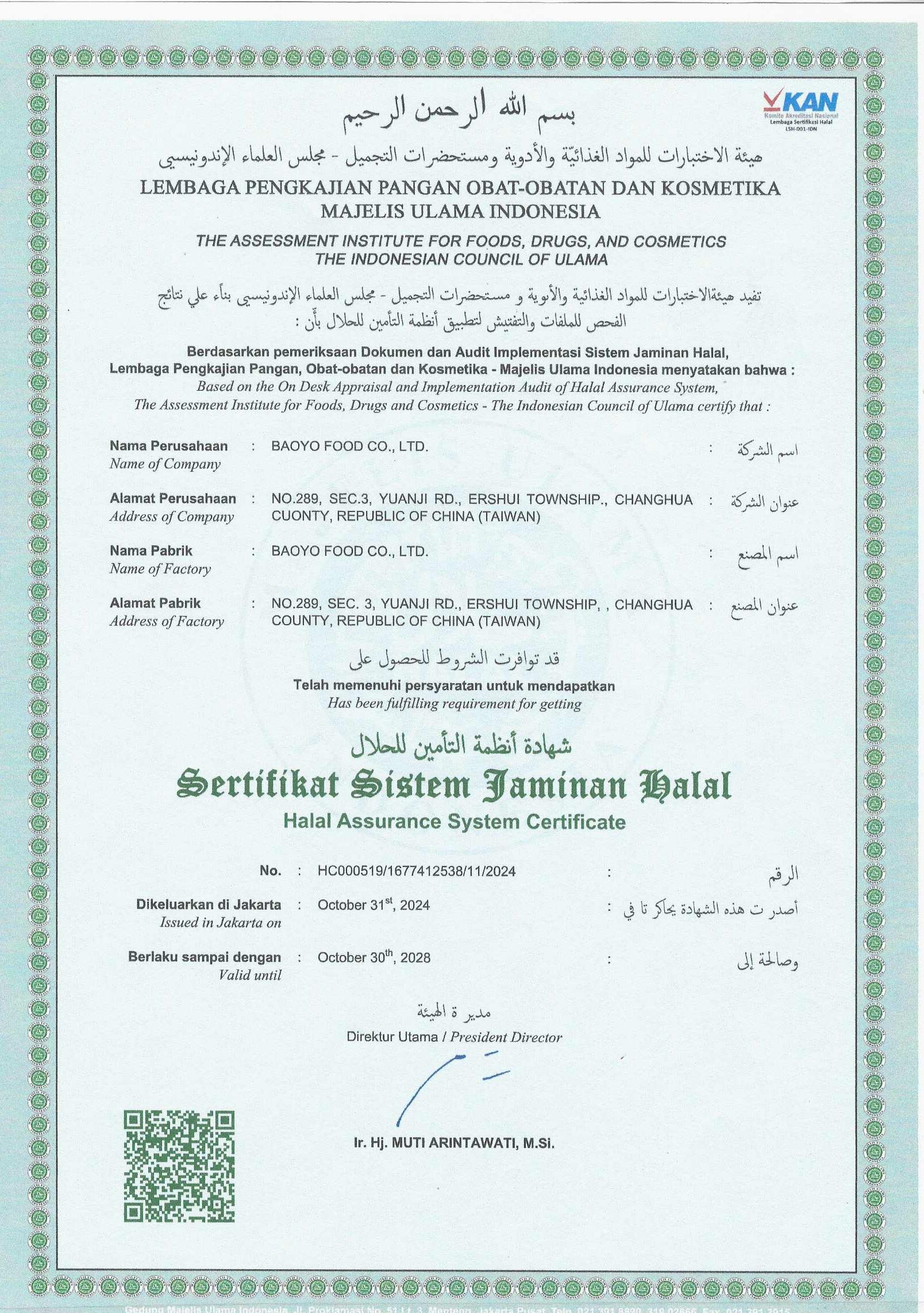 宝柚食品清真保證系統證書 Halal Assurance System Certificate，LPPOM MUI 核發，有效日期至 2028 年 10 月 30 日